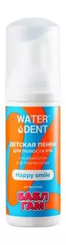 Детская пенка для полости рта с д-пантенолом Waterdent Happy Smile Детская пенка для полости рта