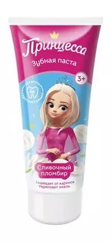 Детская зубная паста Принцесса Зубная паста Сливочный пломбир