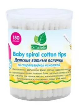 Детские ватные палочки со спиралевидной намоткой в пластиковом боксе Dr.Tuttelle Baby Spiral Cotton Tips