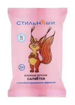 Детские влажные салфетки с антибактериальным эффектом Стильняши Влажные детские салфетки