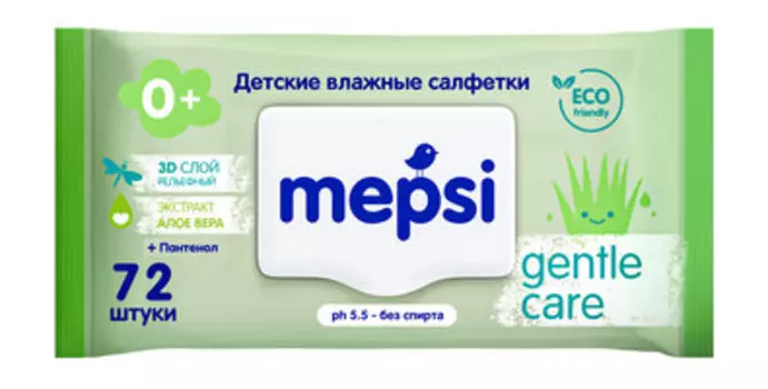 Детские влажные салфетки с экстрактом Алое вера Mepsi Влажные салфетки с экстрактом Алое вера