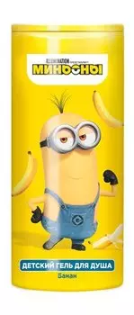 Детский гель для душа с ароматом банана Гадкий Я Детский гель для душа Банан