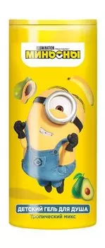 Детский гель для душа с ароматом тропических фруктов Гадкий Я Детский гель для душа Тропический микс