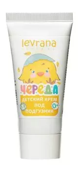 Детский крем под подгузник с экстрактом череды Levrana Череда Детский крем Под подгузник 0+