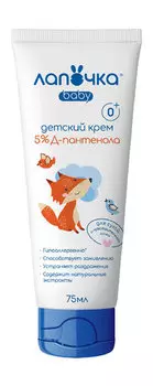 Детский крем с Д-пантенолом 5% Лапочка Baby Детский крем