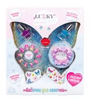 Детский набор для макияжа Lukky Angel Бабочки для лапочки