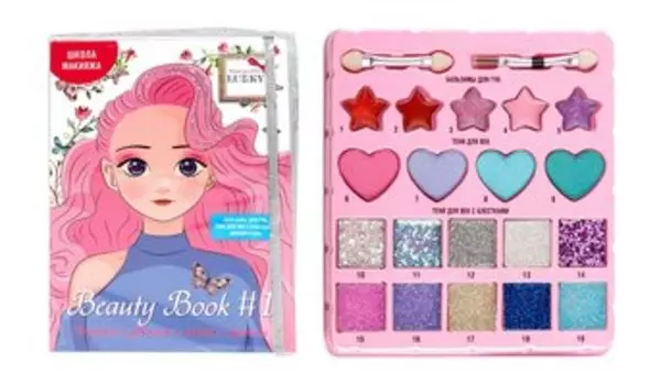 Детский набор для макияжа Lukky Beauty Book #1