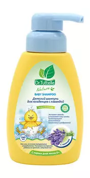 Детский шампунь для младенцев с лавандой Dr.Tuttelle Baby Shampoo Lavender