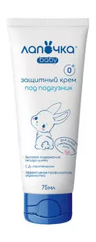 Детский защитный крем под подгузник Лапочка Baby Защитный крем