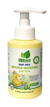 Детское молочко для тела с пантеном и витамином Е Dr.Tuttelle Baby Milk