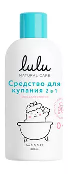 Детское средство для купания 2-в-1 с пантенолом и экстрактом ромашки Lulu Средство для купания и шампунь 2 в 1