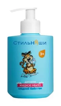 Детское жидкое мыло с экстрактом липы, глицерина и аллантоина Стильняши Детское жидкое мыло Сладкий бабл гам