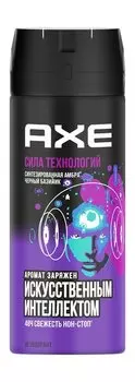 Дезодорант-аэрозоль с ароматом амбры и черного базилика AXE Сила Технологий Дезодорант