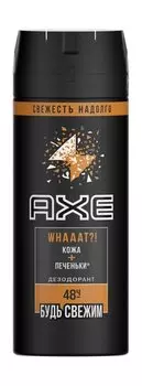 Дезодорант-аэрозоль с ароматом кожи и печенья AXE Whaaat?! Кожа и Печеньки