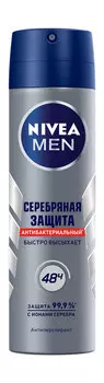 Дезодорант Nivea Антиперспирант Серебряная защита спрей