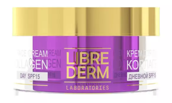 Дневной крем-коллаген для восстановления сияния и ровного цвета кожи , 50 мл Librederm Day face Cream Collagen SPF 15