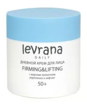 Дневной лифтинг-крем для лица с морским коллагеном Levrana Daily Firming&Lifting Дневной Крем для лица
