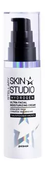 Дневной увлажняющий крем для лица c гиалуроновой кислотой Stellary Skin Studio Hydrogen Ultra Facial Moisturizing Day Cream