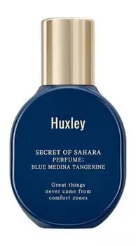 Духи Huxley Perfume: Blue Medina Tangerine