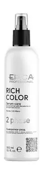 Двухфазная сыворотка-уход спрей для окрашенных волос Epica Professional Rich Color Serum-Care