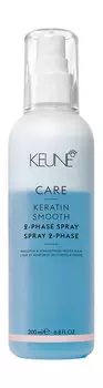 Двухфазный кондиционер-спрей с кератином Keune Care Keratin Smooth 2-Phase Spray