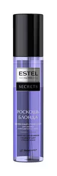 Двухфазный спрей для блеска светлых и обесцвеченных волос Estel Secrets Роскошь блонда Двухфазный спрей-блеск