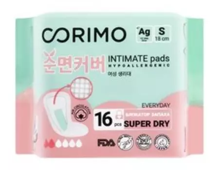 Ежедневные гигиенические прокладки Corimo Everyday Hypoallergenic Intimate Pads S