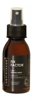 Фиксатор макияжа 2-в-1 с ароматом кокоса Art-Visage Fix Factor 2 in 1 Setting Spray Coconut