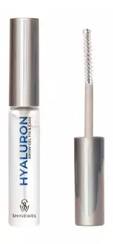 Гель для бровей с гиалуроновой кислотой Shinewell Hyaluron Brow Gel Fix & Care