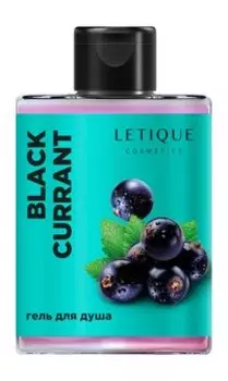 Гель для душа c экстрактом черной смородины Letique Black Currant Shower Gel