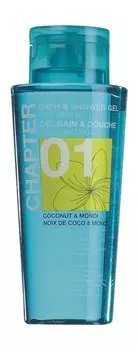 Гель для душа Mades Cosmetics Chapter Кокос и монои