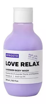 Гель для душа с эфирными маслами лаванды, тимьяна и розмарина #Prosto Love Relax Lavender Body Wash