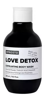 Гель для душа с активированным углем и салициловой кислотой #Prosto Love Detox Exfoliating Body Wash