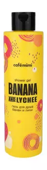 Гель для душа с ароматом банана и личи Caf mimi Banana and Lychee Shower Gel