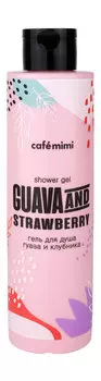 Гель для душа с ароматом гуавы и клубники Caf mimi Guava and Strawberry Shower Gel