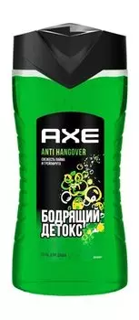 Гель для душа с ароматом лайма и грейпфрута AXE Anti Hangover