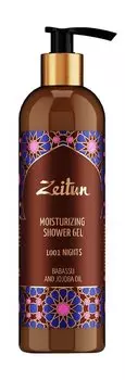 Гель для душа с ароматом пачули и розового дерева Zeitun 1001 Nights Moisturizing Shower Gel Jojoba, Babassu Oil
