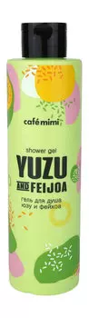 Гель для душа с ароматом юзу и фейхоа Caf mimi Yuzu and Feijoa Shower Gel
