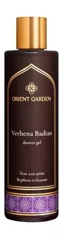 Гель для душа с ароматом вербены и бадьяна Orient Garden Verbena and Badian Shower Gel