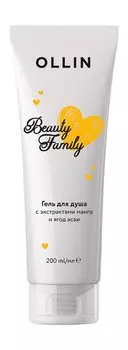 Гель для душа с экстрактами манго и ягод асаи Ollin Beauty Family Acai Berry and Mango Гель для душа