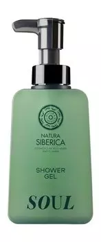 Гель для душа с экстрактами маральего корня и лимонника Natura Siberica Shades of Siberia Soul Shower Gel
