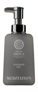 Гель для душа с экстрактом бузины Natura Siberica Shades of Siberia Meditation Shower Gel