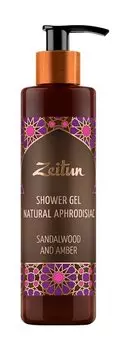 Гель для душа с маслом сандала Zeitun Natural Aphrodisiac Sandalwood And Amber Shower Gel