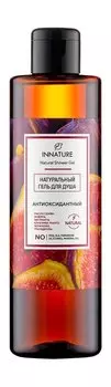 Гель для душа с маслом семян инжира Innature Natural Shower Gel Антиоксидантный