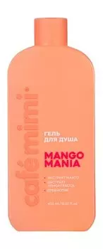 Гель для душа с пребиотиками, экстрактами манго и лемонграсса Cafemimi Mango Mania Гель для душа