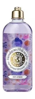 Гель для душа с пряным ароматом Planeta Organica Himalayan Philosophy Perfumed Shower Gel