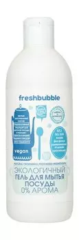 Гель для мытья посуды без аромата Freshbubble Экологичный гель для мытья посуды 0% Арома
