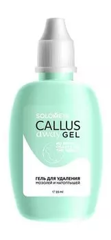 Гель для удаления мозолей Solomeya Callus Away Gel