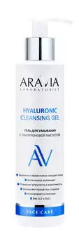 Гель для умывания с гиалуроновой кислотой Aravia Laboratories Hyaluronic Cleansing Gel