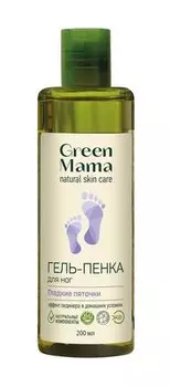 Гель-пенка для смягчения кожи стоп Green Mama Гладкие пяточки